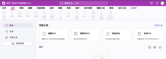 4901A46D51615B1E35FFEAE17C0_8F242448_6AA0F