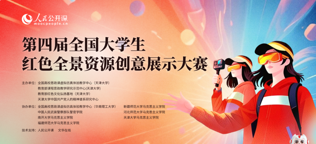 �齫����2(�й���)�ٷ���վ - IOS/��׿ͨ�ð�/�ֻ�APP����