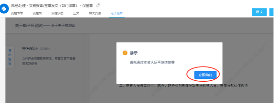 6DA4F66896FE10A6431046F1657_0A1E0A83_71533