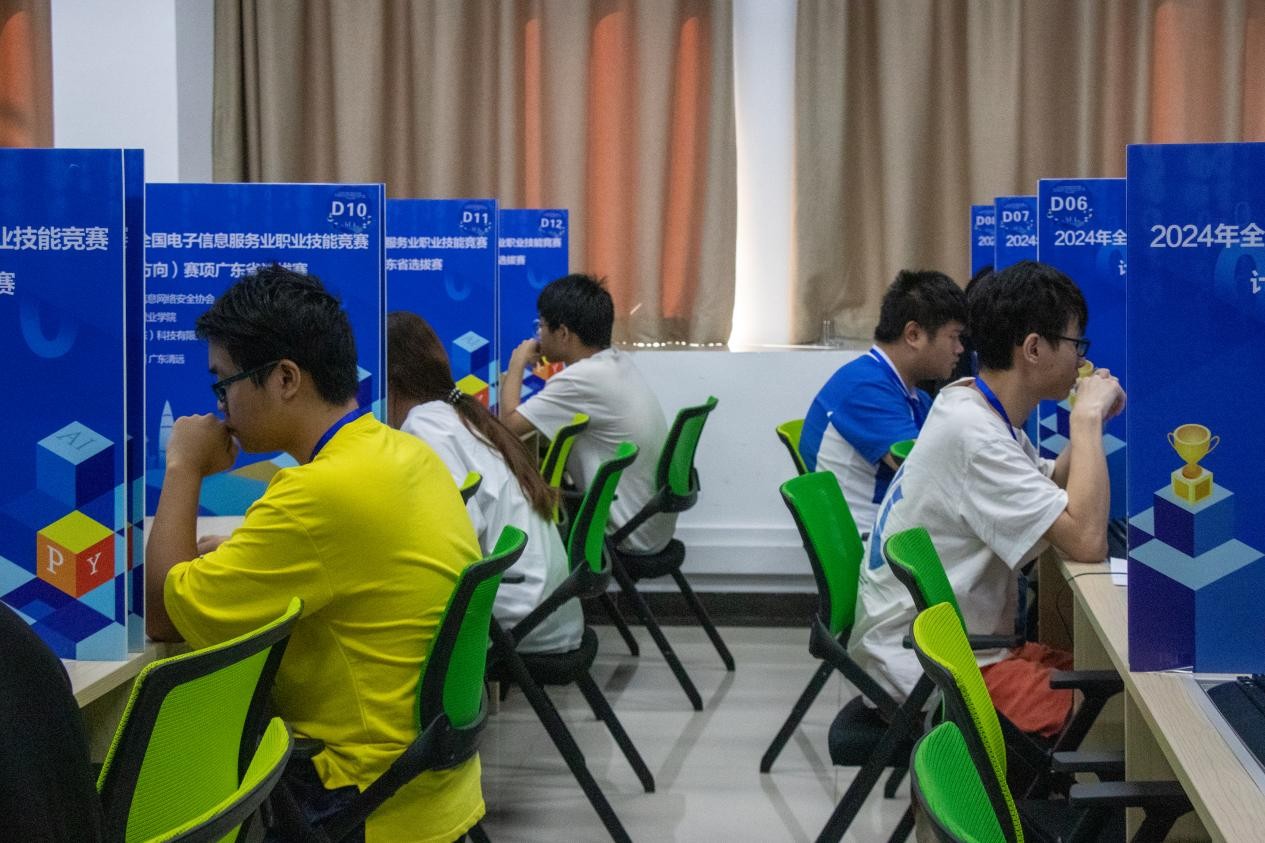 �齫����2(�й���)�ٷ���վ - IOS/��׿ͨ�ð�/�ֻ�APP����