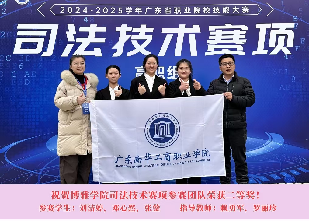 �齫����2(�й���)�ٷ���վ - IOS/��׿ͨ�ð�/�ֻ�APP����