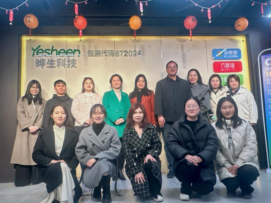 �齫����2(�й���)�ٷ���վ - IOS/��׿ͨ�ð�/�ֻ�APP����