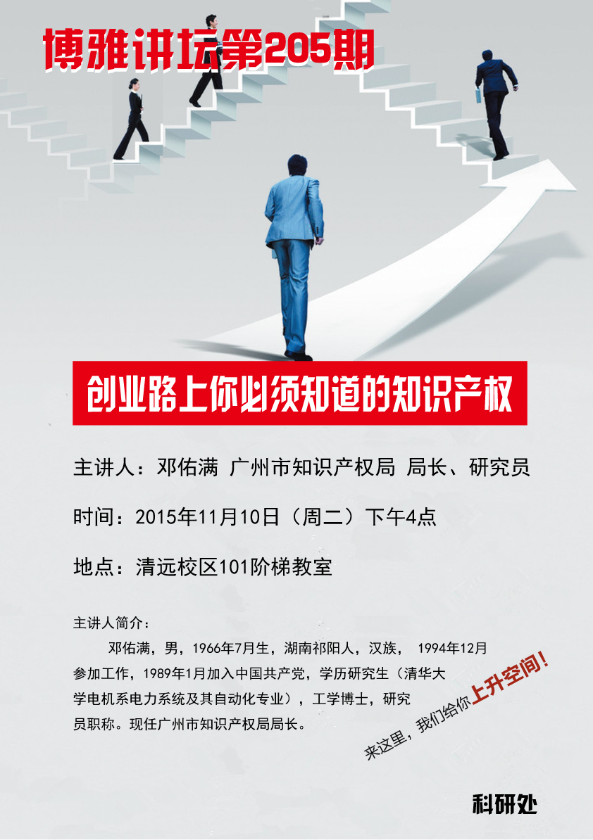 �齫����2(�й���)�ٷ���վ - IOS/��׿ͨ�ð�/�ֻ�APP����