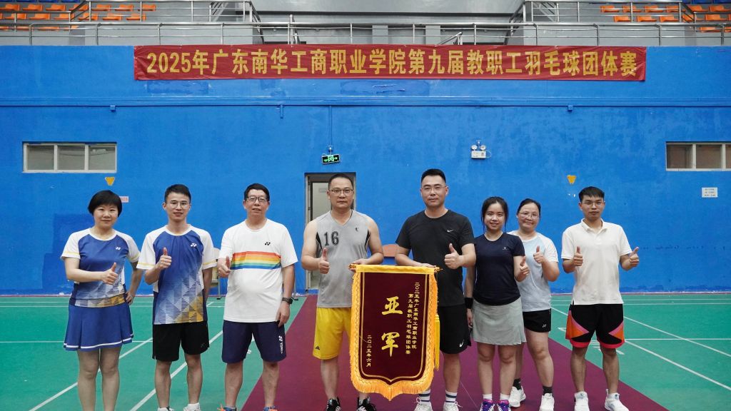 �齫����2(�й���)�ٷ���վ - IOS/��׿ͨ�ð�/�ֻ�APP����