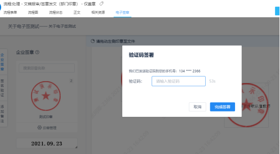 A174794BE681567F3E53AFC82B1_FAB77E6D_A4D45