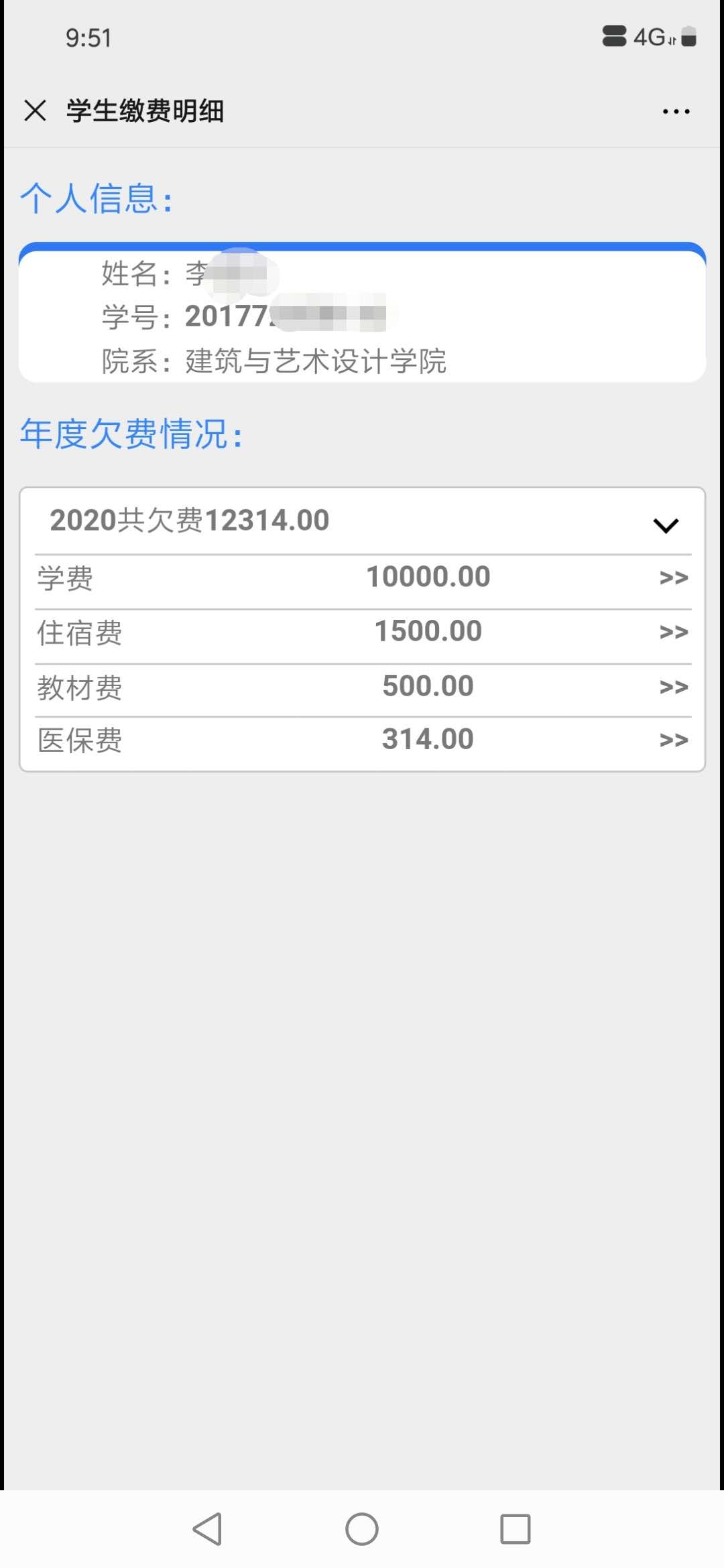 3962714B23DC824C3D85D8DD860_C1EE9B35_F989