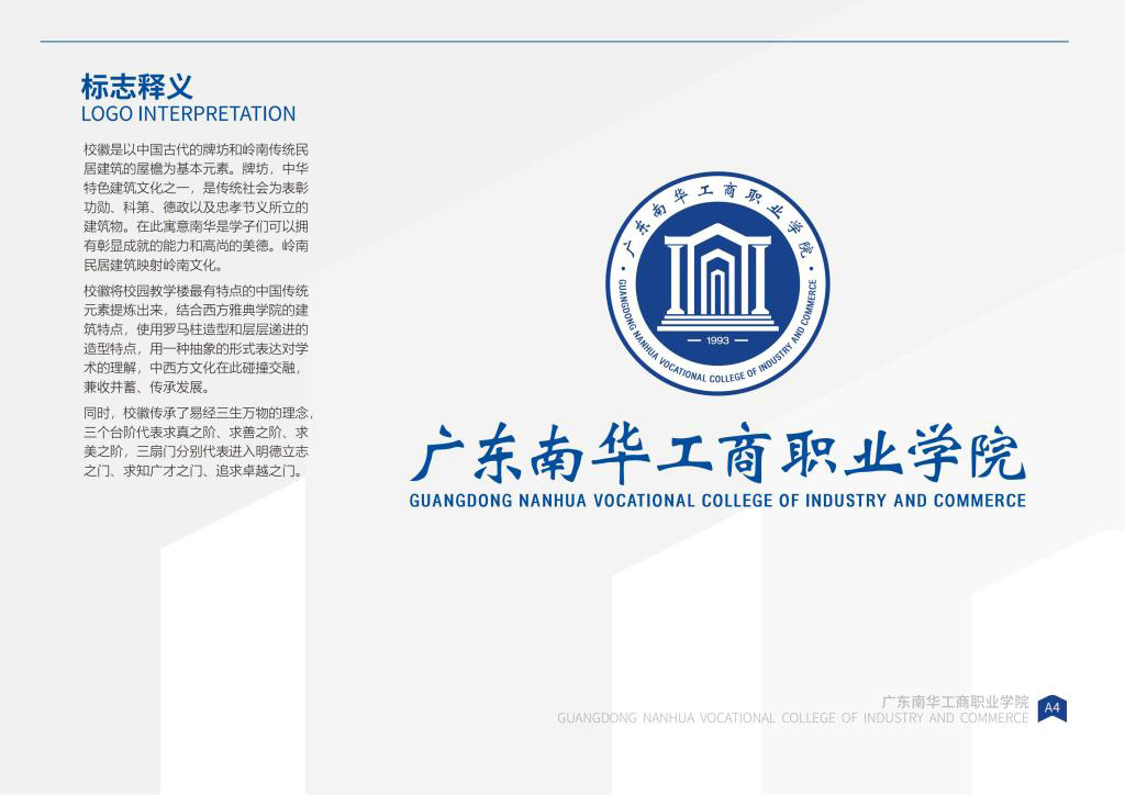 4E3B42E1519C2F96516CAAD72A2_33CE87A1_18853