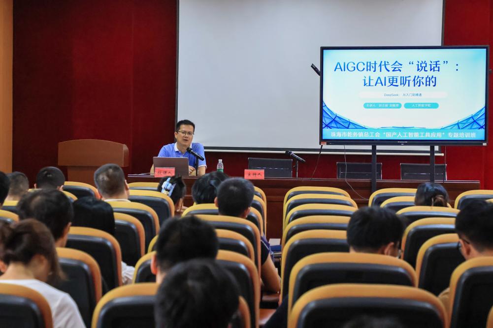 �齫����2(�й���)�ٷ���վ - IOS/��׿ͨ�ð�/�ֻ�APP����