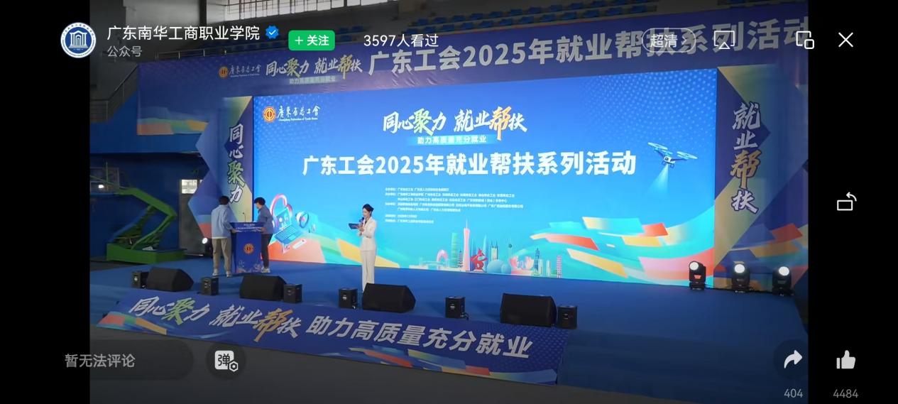 E9E76EE8C02B9417F53FABF608F_2AF6BA47_149C6