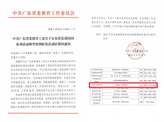 �齫����2(�й���)�ٷ���վ - IOS/��׿ͨ�ð�/�ֻ�APP����