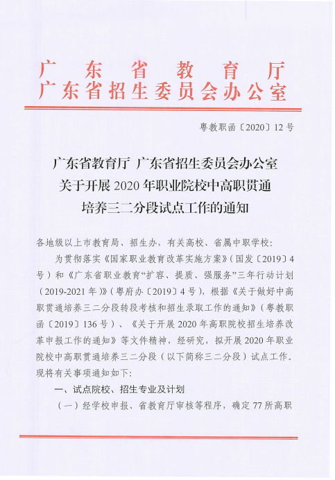 73AB0B608F51F222B1FEEBDCE81_0A5F99B0_5064E.png?e=