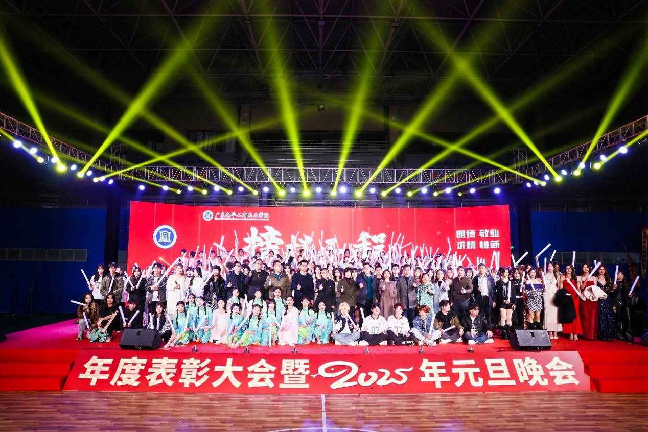 �齫����2(�й���)�ٷ���վ - IOS/��׿ͨ�ð�/�ֻ�APP����