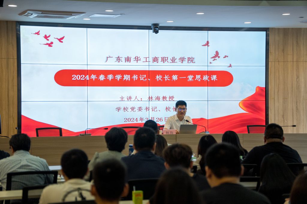 �齫����2(�й���)�ٷ���վ - IOS/��׿ͨ�ð�/�ֻ�APP����