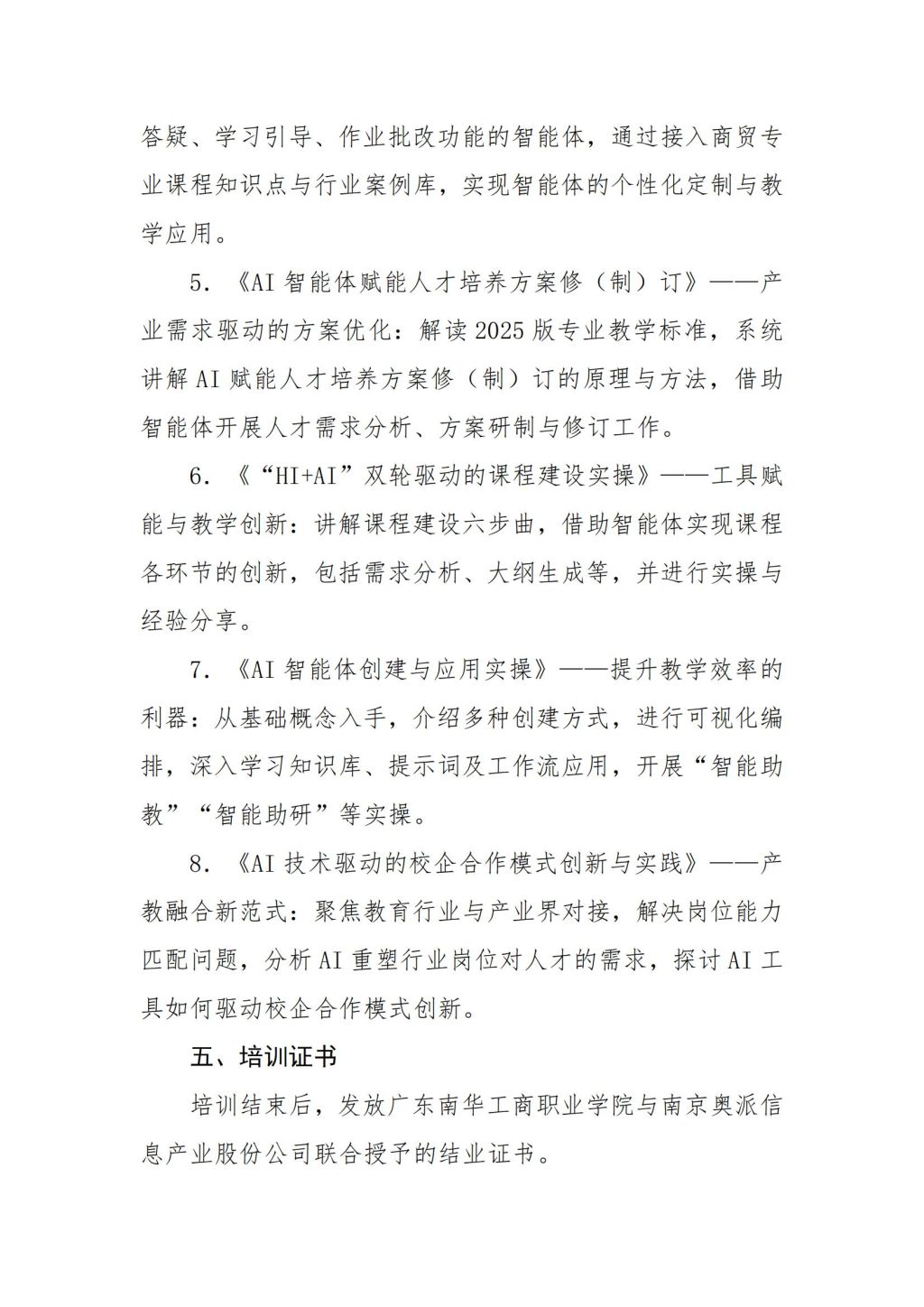 B4E3041915B6EC20E3D12AAEEB9_61598208_27178