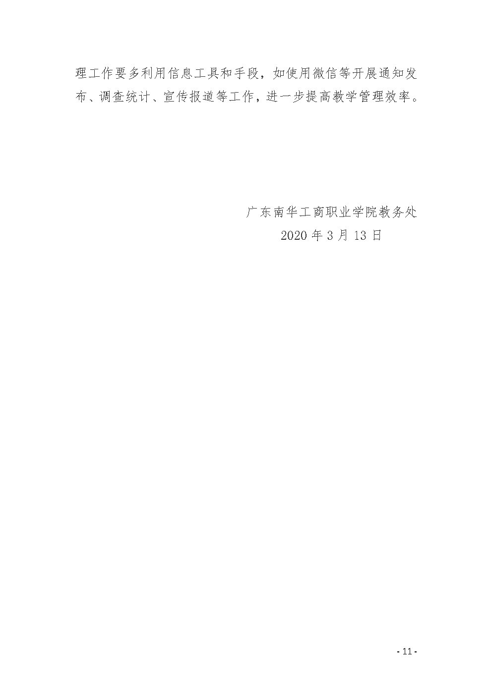 E16932D4979C235D910932A0C57_2ECC232C_FD85.jpg?e=