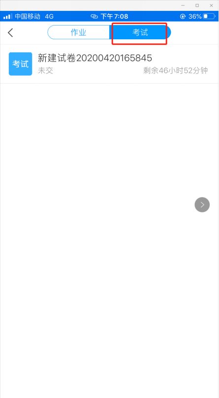 D7EA7299B1F4DD2D3B1D82C7926_1B01BB52_160CB2