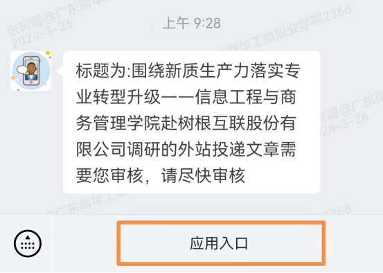 4306F89B81FF294A0C99E2B69EB_82B7B61D_D53C5