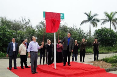 24DF0518D923FF361575D9ACEC1_B6A03C83_B5FB