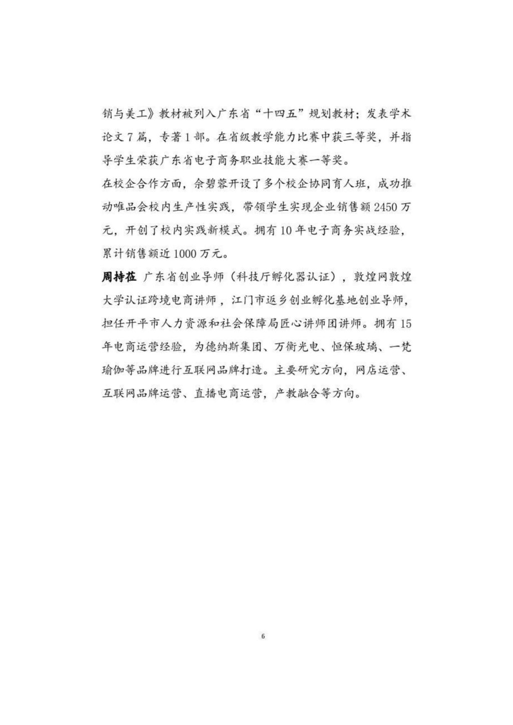 �齫����2(�й���)�ٷ���վ - IOS/��׿ͨ�ð�/�ֻ�APP����