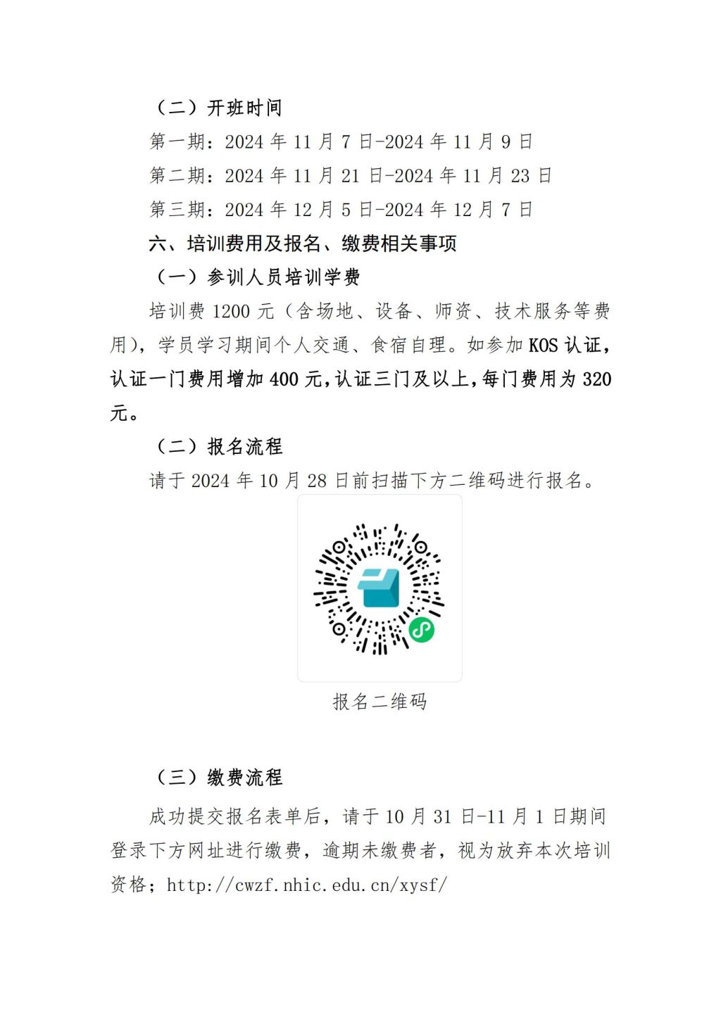 �齫����2(�й���)�ٷ���վ - IOS/��׿ͨ�ð�/�ֻ�APP����