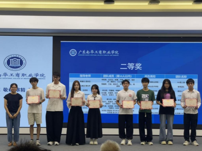 �齫����2(�й���)�ٷ���վ - IOS/��׿ͨ�ð�/�ֻ�APP����