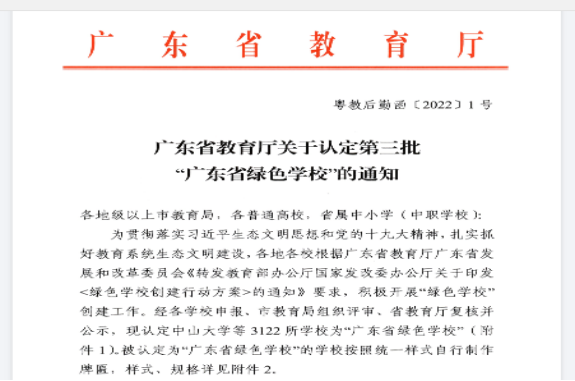 �齫����2(�й���)�ٷ���վ - IOS/��׿ͨ�ð�/�ֻ�APP����