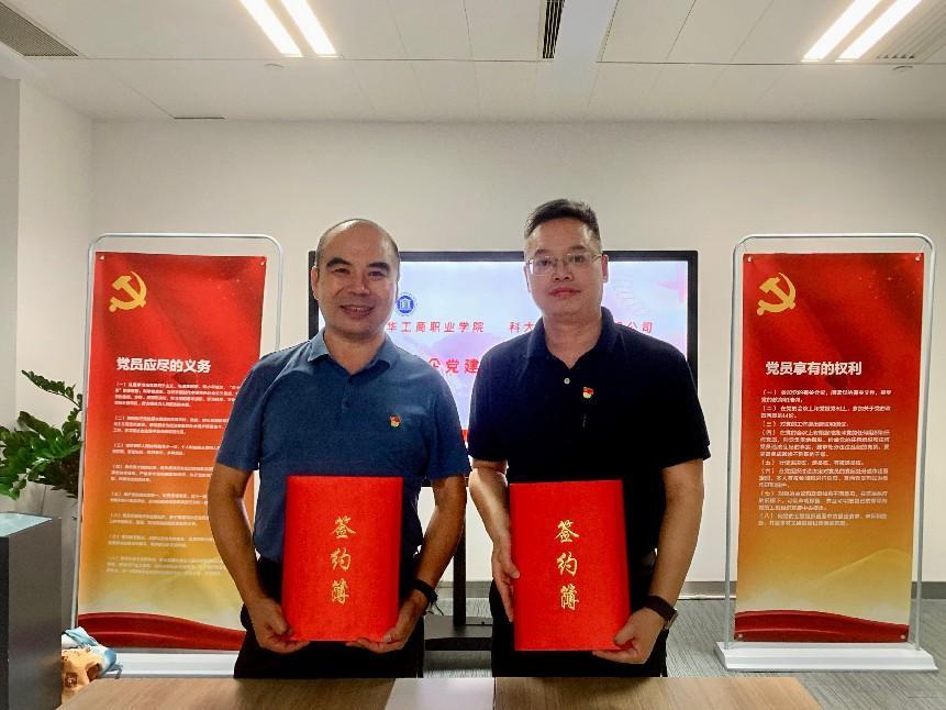 688B45A474610E41198A4FAD90F_F0BD0760_121F7