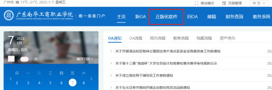 C1939F8323E19410131F1907517_70FAB90D_630D4