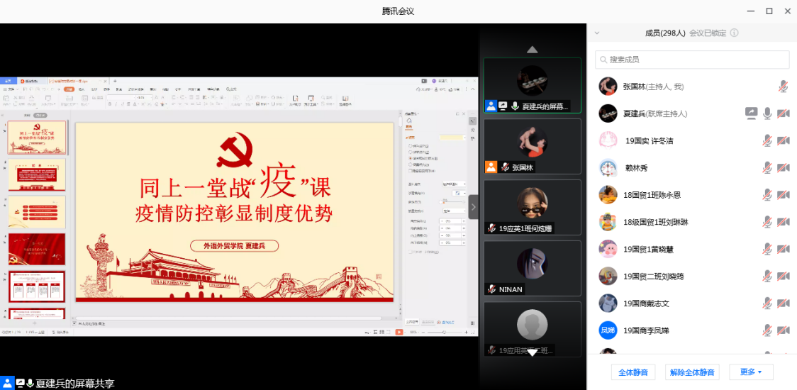 �齫����2(�й���)�ٷ���վ - IOS/��׿ͨ�ð�/�ֻ�APP����