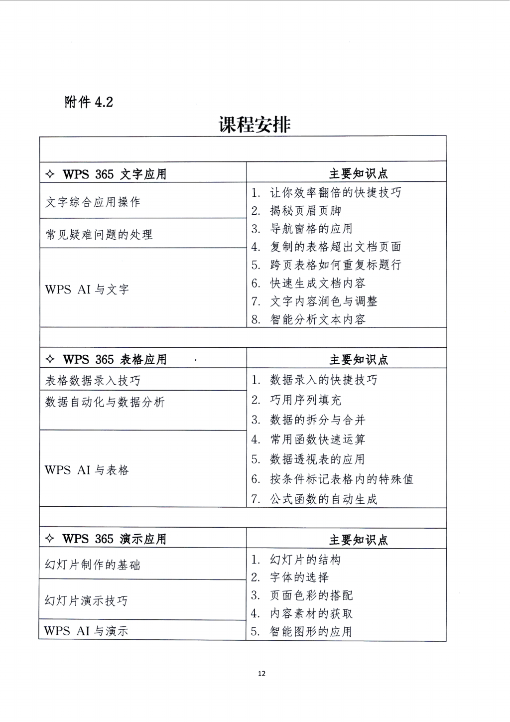 6BA708C82DB1C7B757757BE9AB9_3B5489A5_8051A