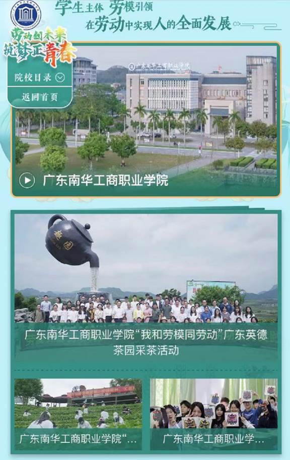 �齫����2(�й���)�ٷ���վ - IOS/��׿ͨ�ð�/�ֻ�APP����