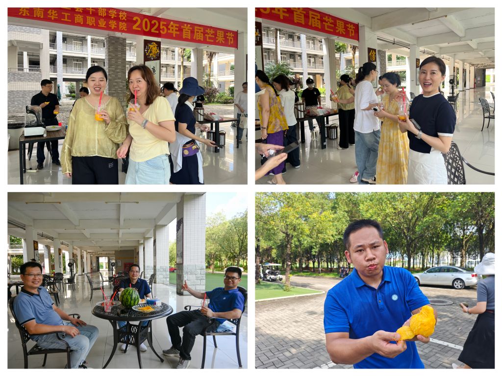 �齫����2(�й���)�ٷ���վ - IOS/��׿ͨ�ð�/�ֻ�APP����