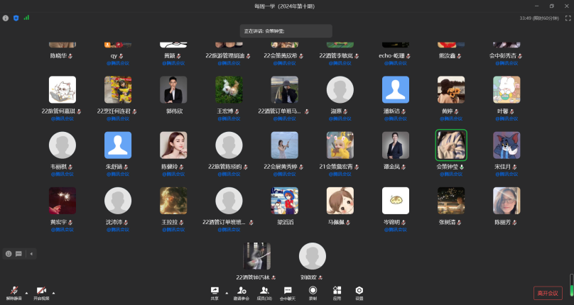 �齫����2(�й���)�ٷ���վ - IOS/��׿ͨ�ð�/�ֻ�APP����