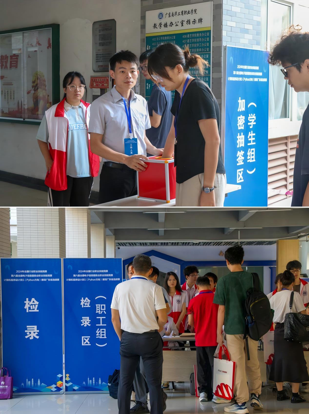 �齫����2(�й���)�ٷ���վ - IOS/��׿ͨ�ð�/�ֻ�APP����