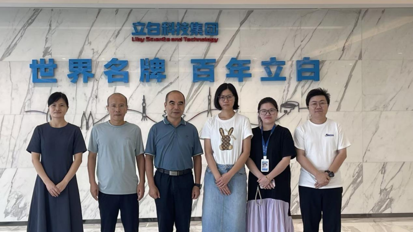 �齫����2(�й���)�ٷ���վ - IOS/��׿ͨ�ð�/�ֻ�APP����