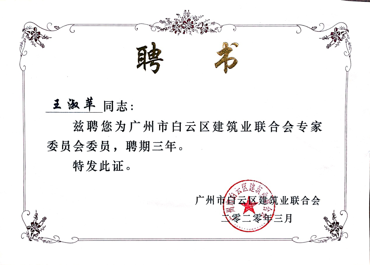 �齫����2(�й���)�ٷ���վ - IOS/��׿ͨ�ð�/�ֻ�APP����