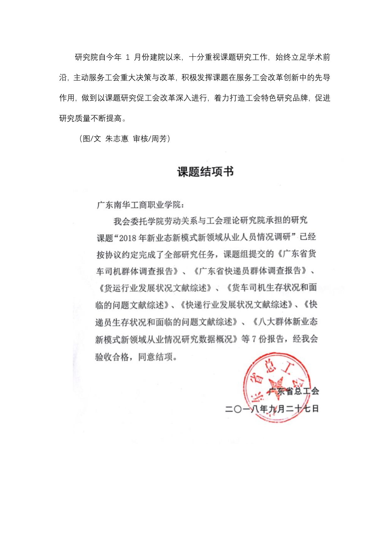 �齫����2(�й���)�ٷ���վ - IOS/��׿ͨ�ð�/�ֻ�APP����