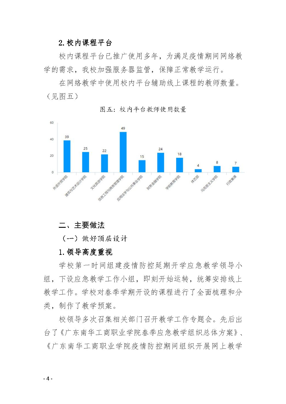 2B35067929F95D6A2F7FC6EC809_744D38DC_27B31.jpg?e=