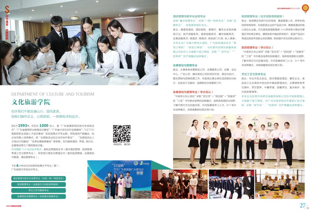 EDB5C8E683FB03C1190B96474D3_905693F6_1EC6D