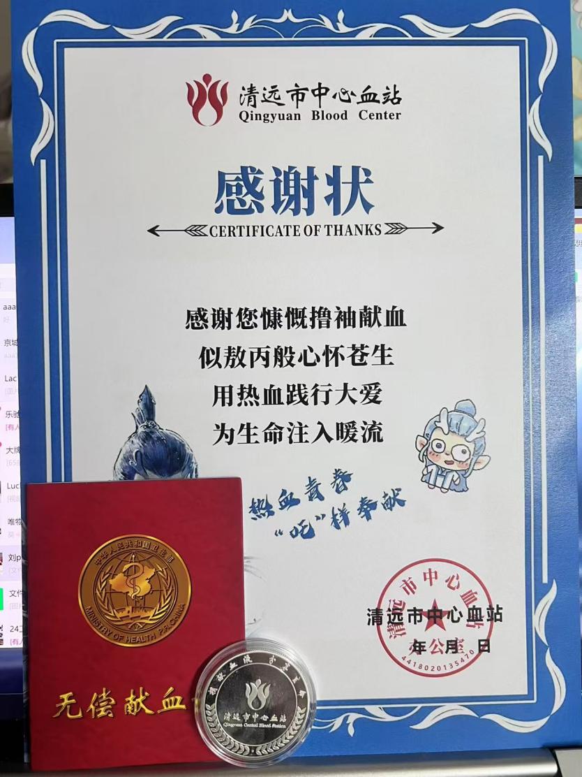 7E27C676F8ACAC792A089135C44_C74C572F_2066E