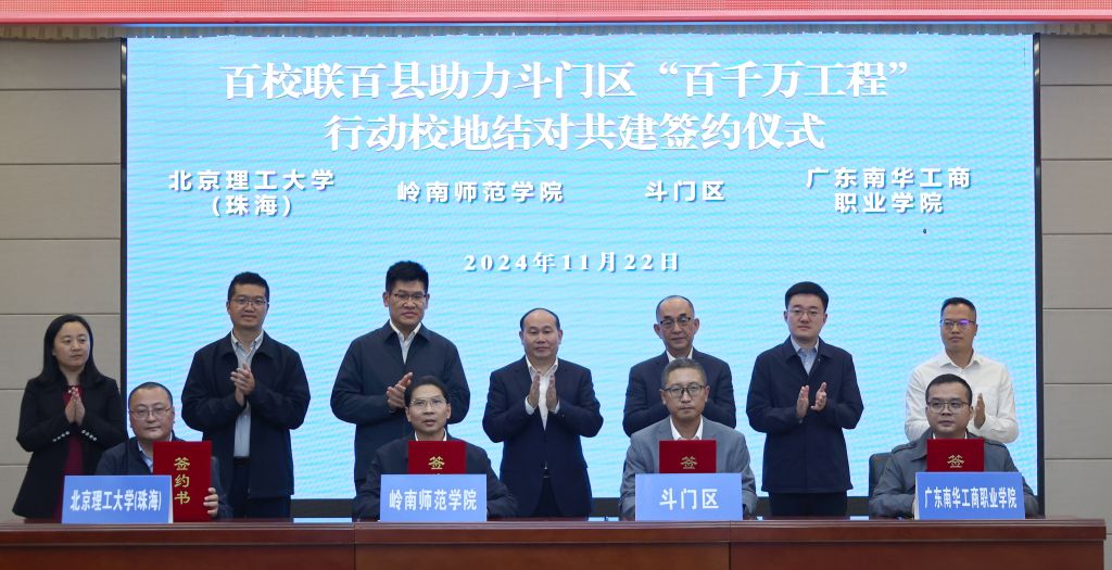 �齫����2(�й���)�ٷ���վ - IOS/��׿ͨ�ð�/�ֻ�APP����