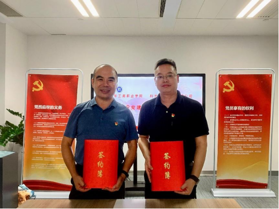 �齫����2(�й���)�ٷ���վ - IOS/��׿ͨ�ð�/�ֻ�APP����