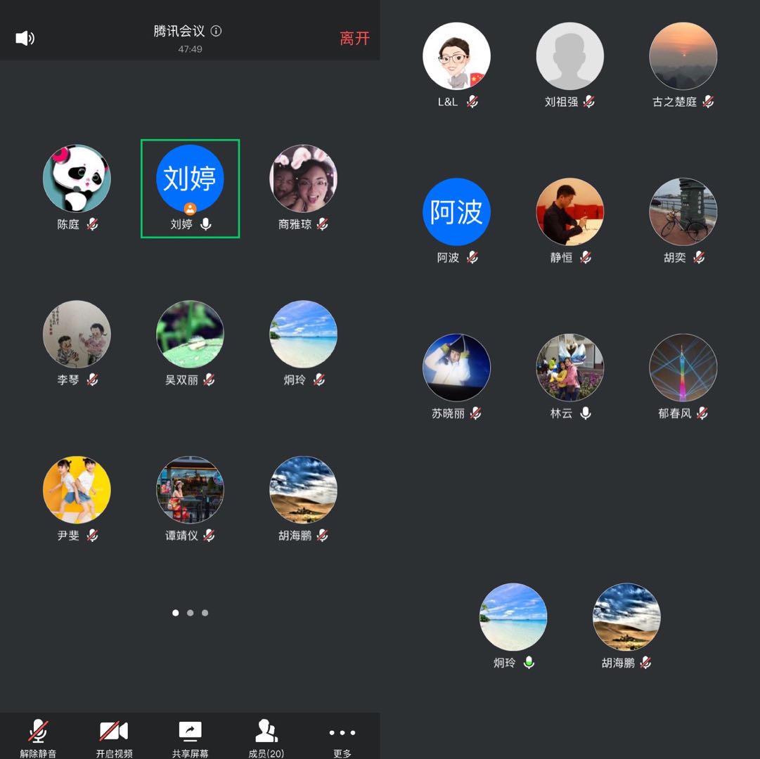 �齫����2(�й���)�ٷ���վ - IOS/��׿ͨ�ð�/�ֻ�APP����