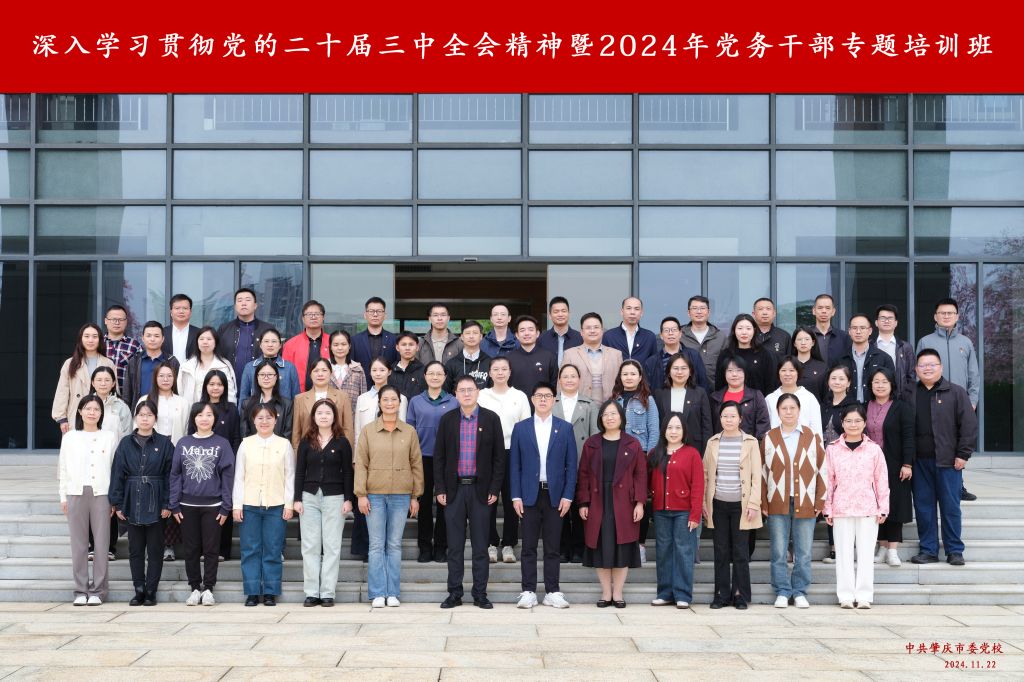 �齫����2(�й���)�ٷ���վ - IOS/��׿ͨ�ð�/�ֻ�APP����