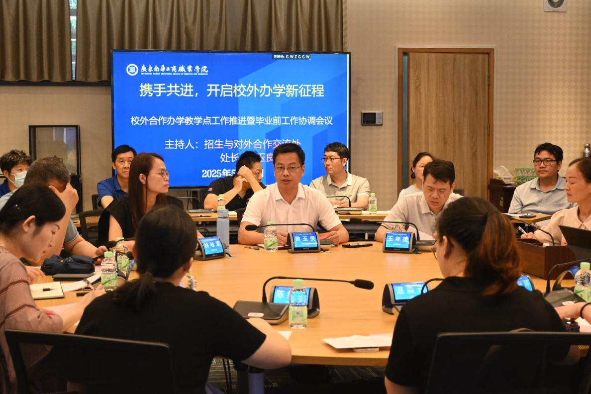 �齫����2(�й���)�ٷ���վ - IOS/��׿ͨ�ð�/�ֻ�APP����