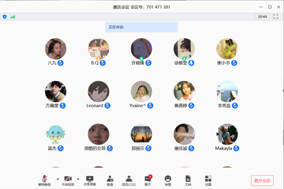 �齫����2(�й���)�ٷ���վ - IOS/��׿ͨ�ð�/�ֻ�APP����