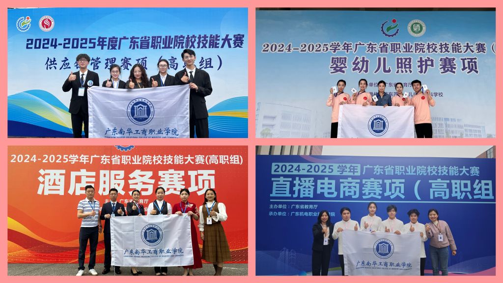 �齫����2(�й���)�ٷ���վ - IOS/��׿ͨ�ð�/�ֻ�APP����