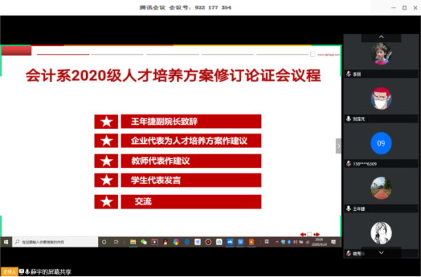 033CC991EF6B354D519D704C89D_F22EAB6A_F0604.png?e=