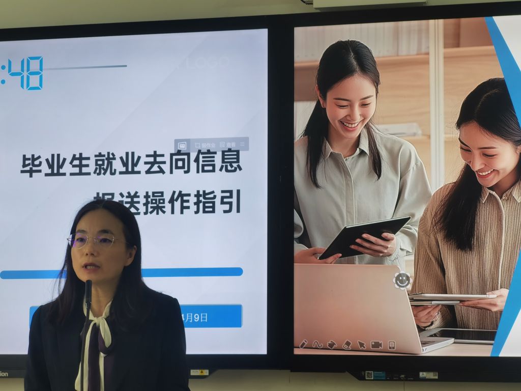 �齫����2(�й���)�ٷ���վ - IOS/��׿ͨ�ð�/�ֻ�APP����