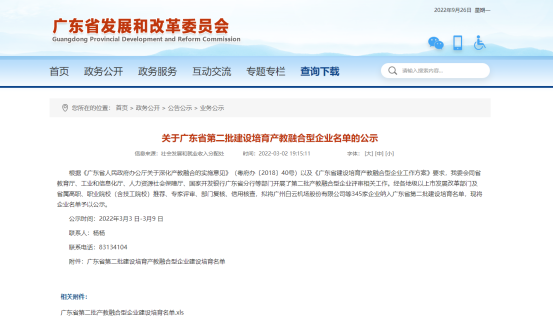 �齫����2(�й���)�ٷ���վ - IOS/��׿ͨ�ð�/�ֻ�APP����